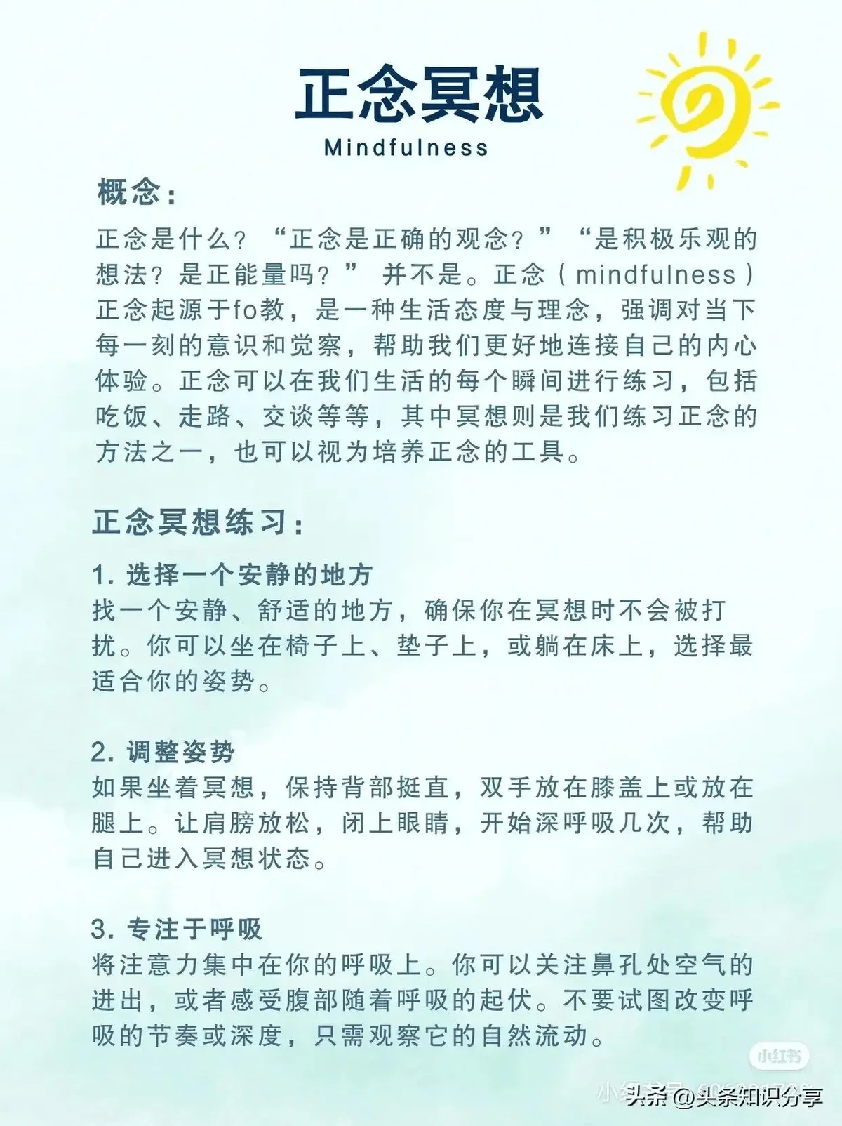 为什么创新思维能改变篮球训练方式_1